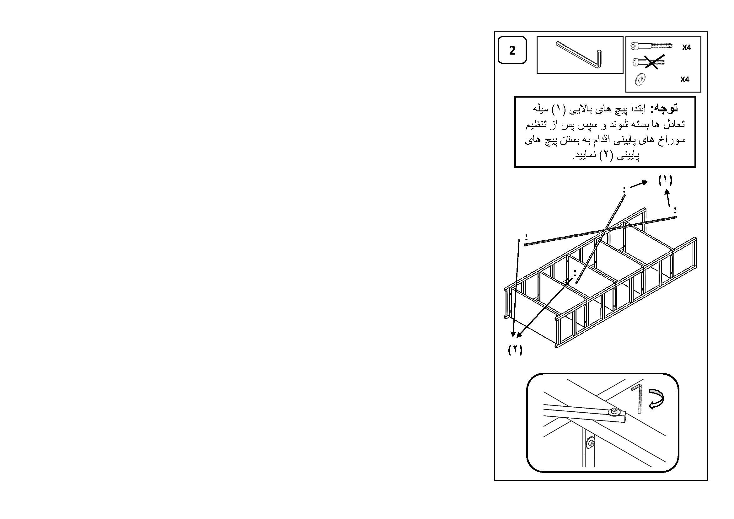 کتابخانه LIB-1 7 چوبین نورا کتابخانه LIB-1 - Image 7