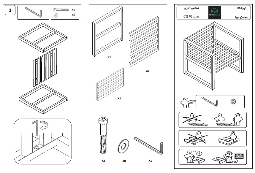 صندلی اداری CH-02 3 چوبین نورا صندلی اداری CH-02 - Image 3